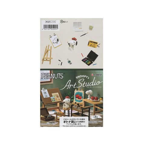 Re-Ment SNOOPYs Art Studio Set of 8