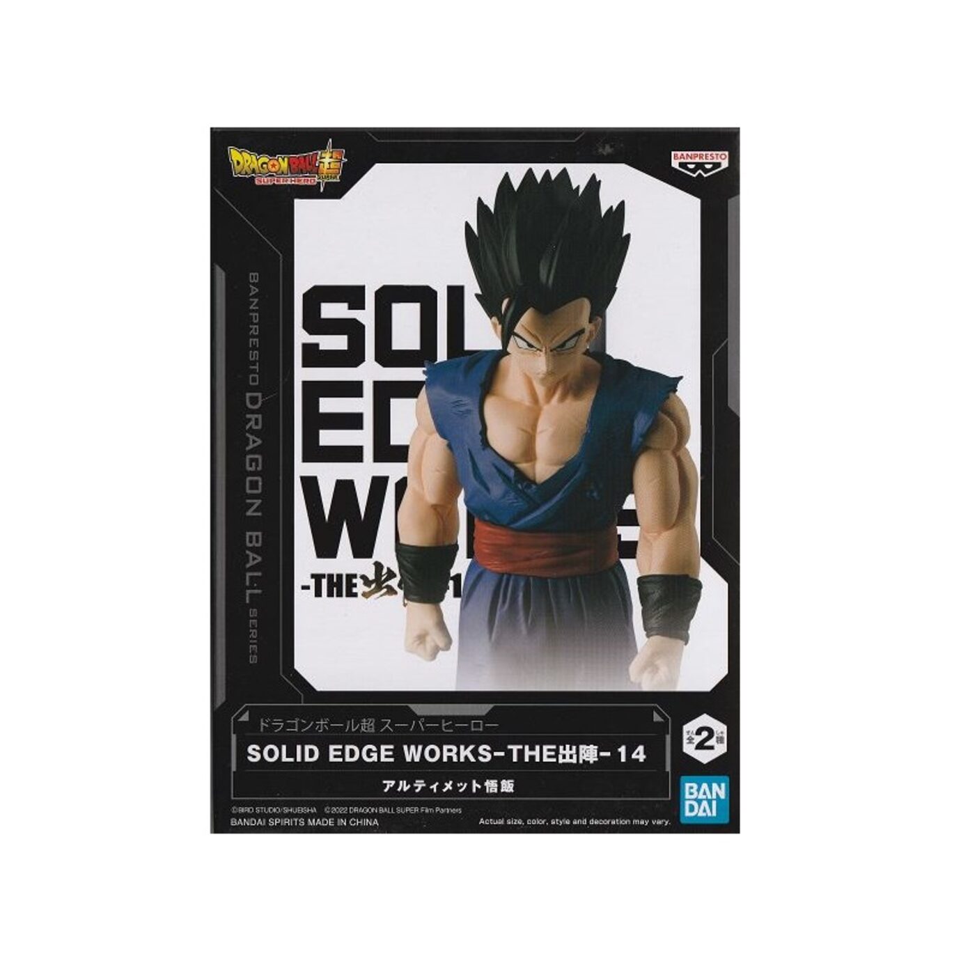 Banpresto Dragon Ball Super Super Hero Solid Edge Works Vol.14 Son Gohan