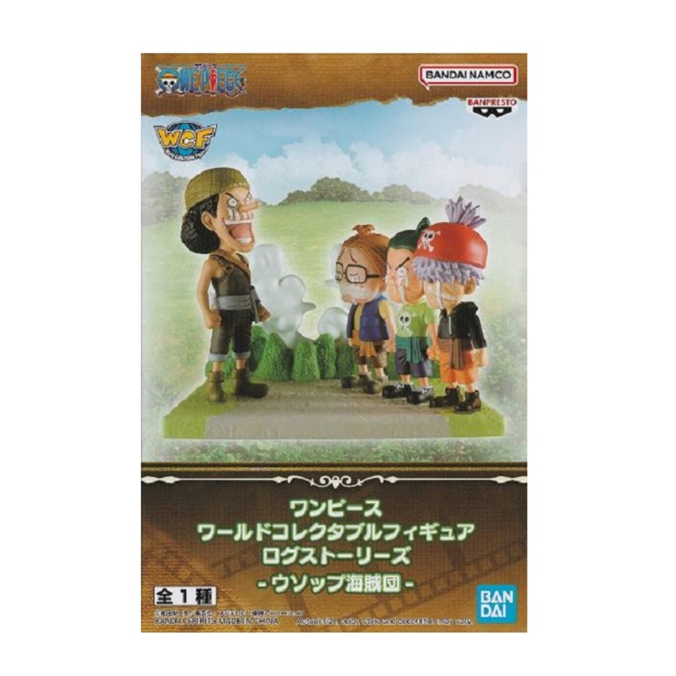 One Piece World Collectable Figure