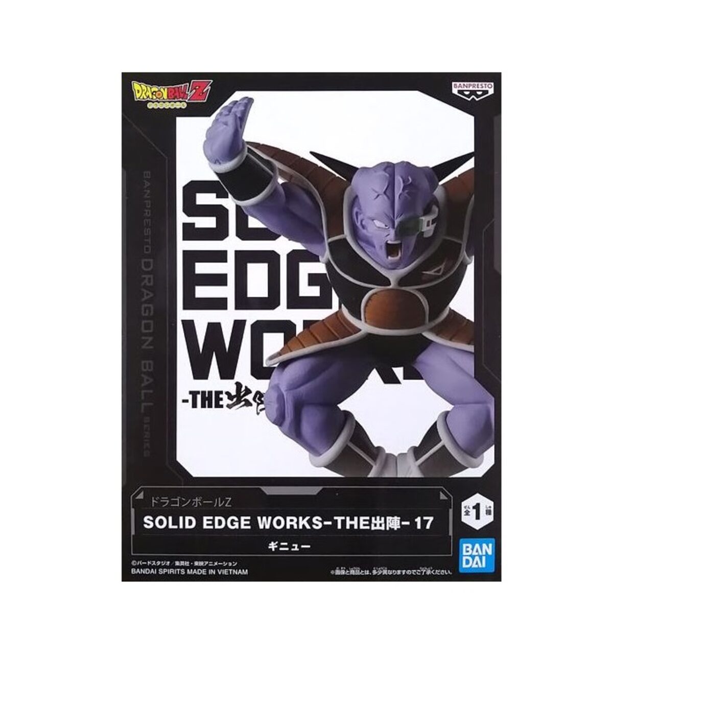 Figurine Ginyu Dragon Ball Z – Banpresto Solid Edge Works – Officielle Avec Boîte