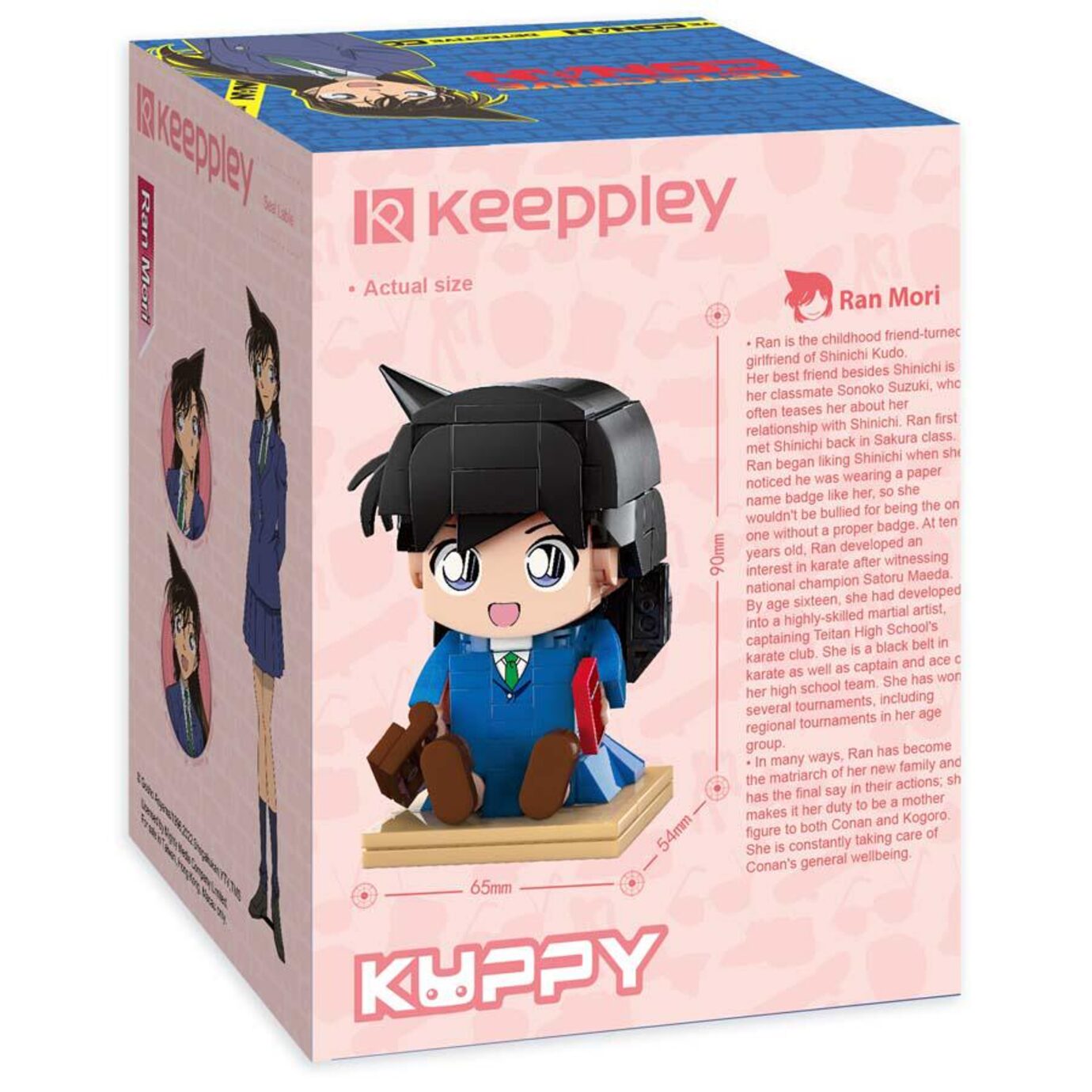 Gifts Greetings Keeppley Detective Conan Ran Mori