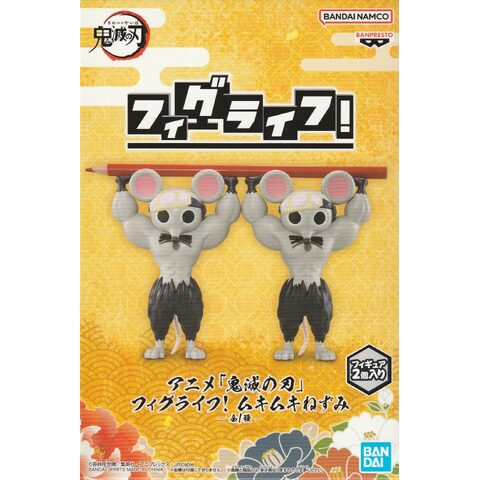 Banpresto Demon Slayer Kimetsu No Yaiba FigLife Muscular Mice
