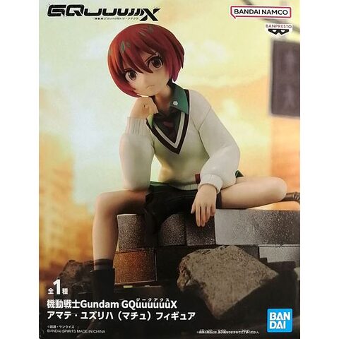 Banpresto Mobile Suit Gundam New Series Main Character Figure