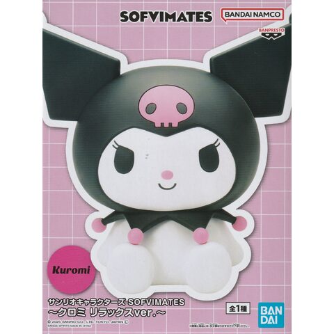 Banpresto Sanrio Characters SofvimatesKuromi Relax Ver-