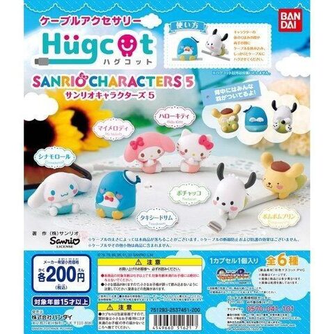 Bandai Hugcot Sanrio Characters 3