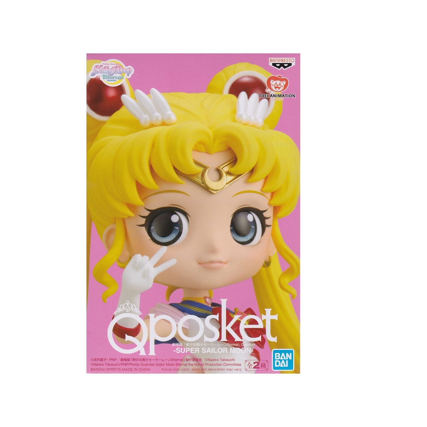 Banpresto Figura Principessa Neptune (Versione B) – Q Posket – Pretty Guardian Sailor Moon Eternal - copertina