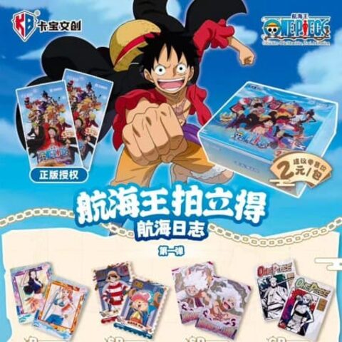 KaBao One Piece Collectible Cards -S1 V2 Full Box