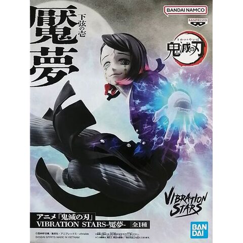 Banpresto Demon Slayer Kimetsu No Yaiba Vibration Stars-Enmu-