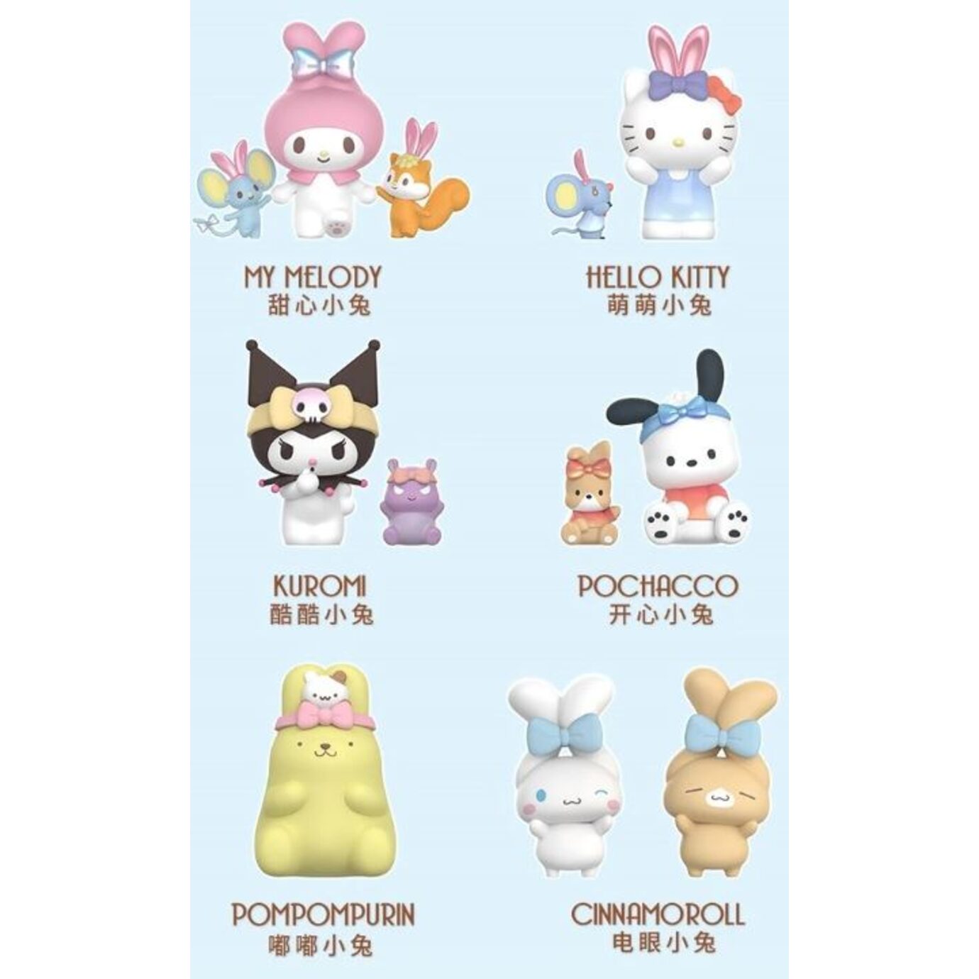 Gifts Greetings TOPTOY Sanrio Ears Tying Days Blind Box Gifts greetings toptoy sanrio ears tying days blind box