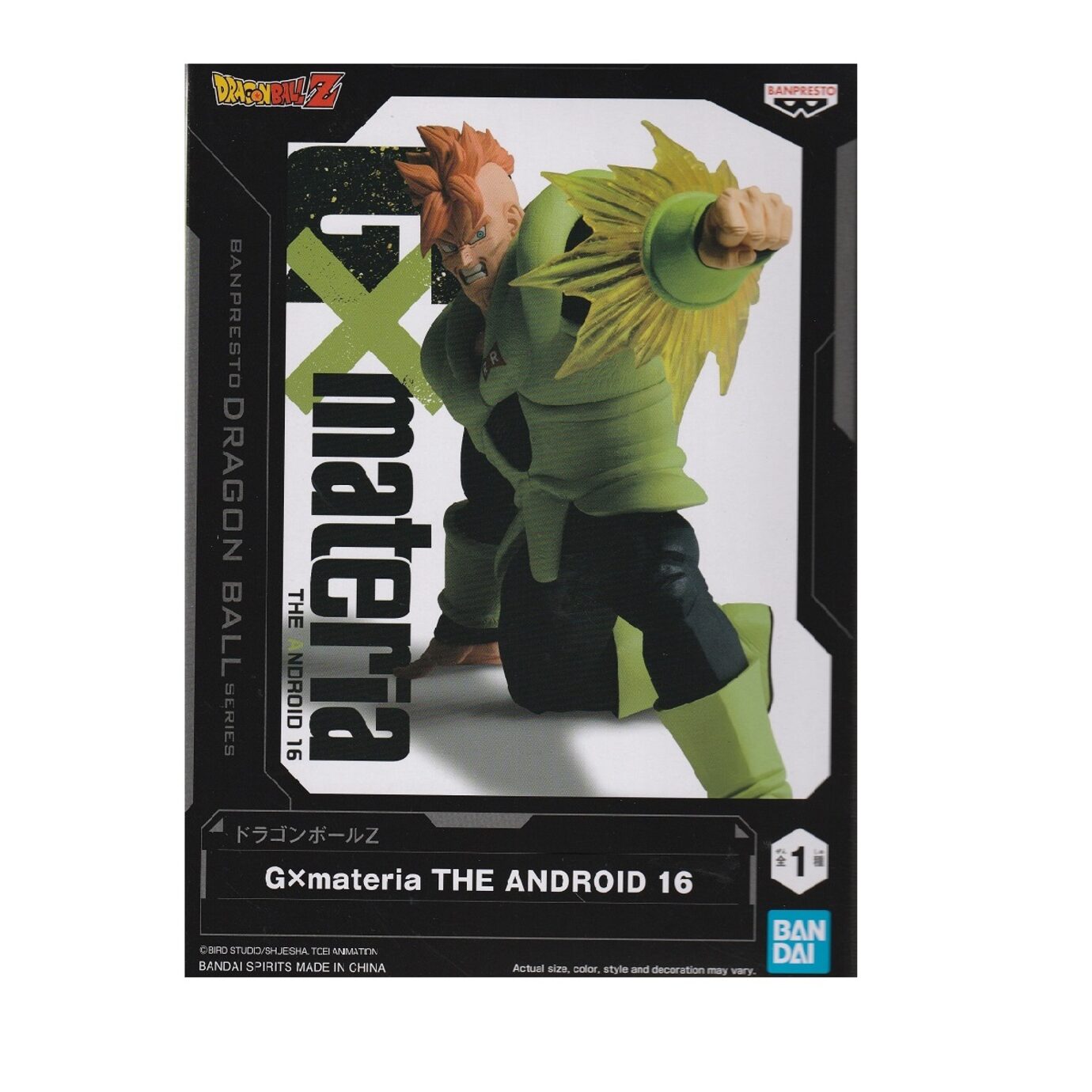 Dragon Ball EX Android 16 17 18 Figure Ichiban Kuji Fear of Android A B C Japan