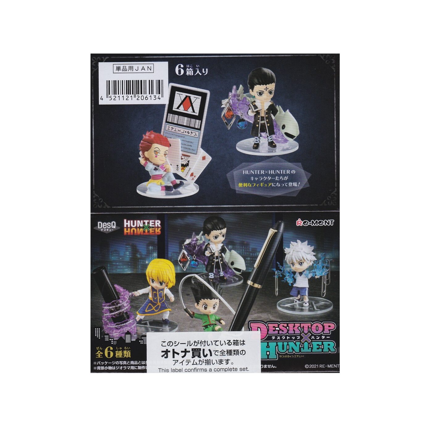 Gifts Greetings ReMent HUNTER x HUNTER Desktop Hunter Set of 6
