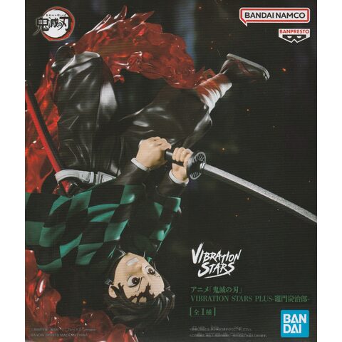 Banpresto Demon Slayer Kimetsu No Yaiba Vibration Stars Plus-Tanjiro Kamado-